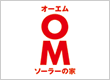 OMソーラー動画